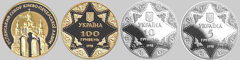 Памятні монети Національного банку України