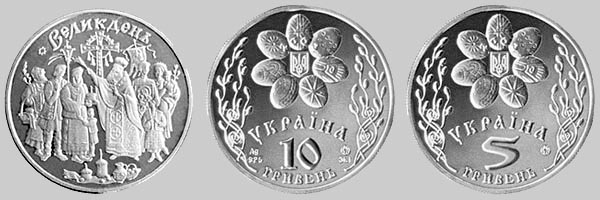  монета Національного банку України (Збільшити... фото із Інтернету)
