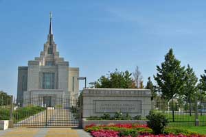 храм мормонов в Киеве