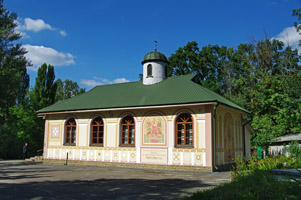 церковь Пантанесса в Киеве