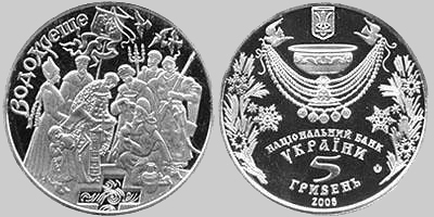  монета Национального банка Украины