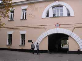 Киевский военный госпиталь